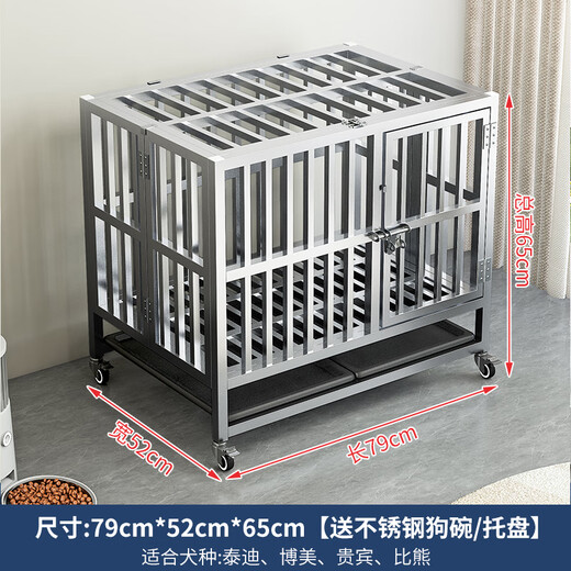 Yakong dog cage large dog stainless steel square tube thickened and strong medium-sized dog with toilet foldable outdoor rainproof length 79 width 52 height 65 assembled model/come with dog bowl + tray (upgraded