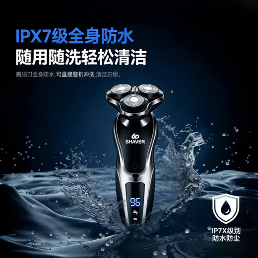 Sawang German Electric Shaver for Men 2025 New Shaver Best Selling Number One 9 Factor Display Three Heads Double Ring High Power Household Smart Washable Gift for Boyfriend and Father Wet and Dry Shaver | Suitable for Sensitive Skin Upgraded 6 Series PRO Three-in-One
