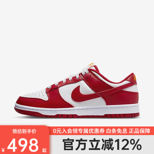 NIKE hommes DUNK LOW RETRO nouvelles baskets basses décontractées rétro DD1391-602 42,5