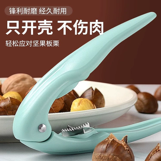 Yusenyi chestnut opener multifunctional sugar-fried chestnut cross serrated knife size universal walnut hazelnut nut green chestnut opener cross opening does not damage the pulp