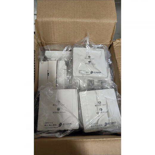 Beida Jade Bird input/output module JBF4141 replacement JBF5141A second-line equipment encoding model in stock JBF5141A plus base
