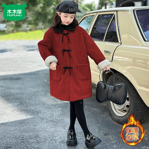 Mumuwu (mumuwu) girls' coat winter 2026 new style for big children and girls autumn and winter velvet thickened woolen children's woolen coat red QSY-9997 bow woolen coat 150