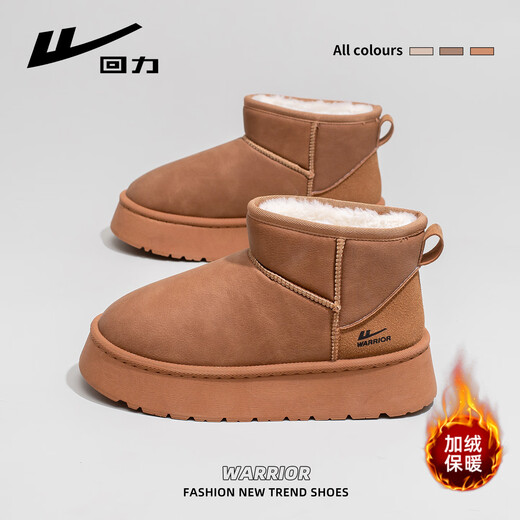 Pull back snow boots women's thick sole 2025 winter plus velvet Northeastern cotton shoes women's versatile warm casual women's shoes camel 37