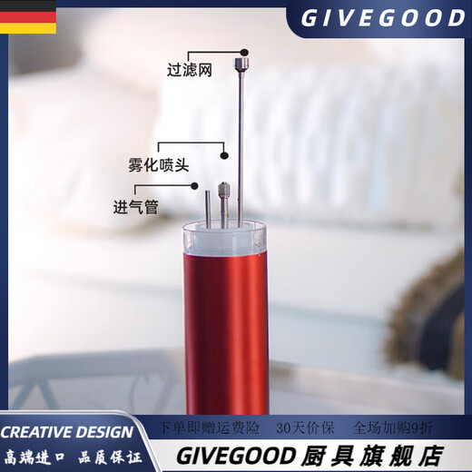 GIVEGOOD German imported quality second generation intelligent atomized electric decanter red wine wine set household wine divider wine bottle replenishment second generation intelligent oxygen supplement atomized decanter warm red