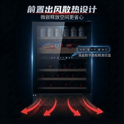 Senleng gabinete para vinos de temperatura constante con zona de temperatura dual, barra de bar, isla, gabinete para vinos integrado, congelador, refrigerador para vinos doméstico de frecuencia variable, personalización para toda la casa, gabinete para vinos de temperatura única, espejo de acero inoxidable, 150 L, 52 botellas, frecuencia fija, puerta desempañadora Low-E