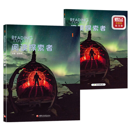 [Books Yingwo] National Geographic Reading Explorer Third Edition Version domestique Reading Explorer F12345 Étudiants Livres de formation spéciaux Livres de formation spéciaux pour le lycée en anglais LECTURE [LECTURE EXPLORÉ