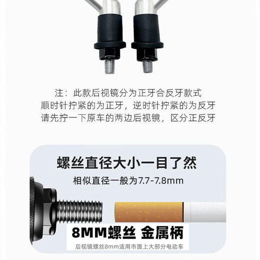 Tailing Cangqiong Super S version wins Super S front and back wire rearview mirror electric vehicle reflector 8M original rearview mirror Cangwan rearview mirror front and back wire pair