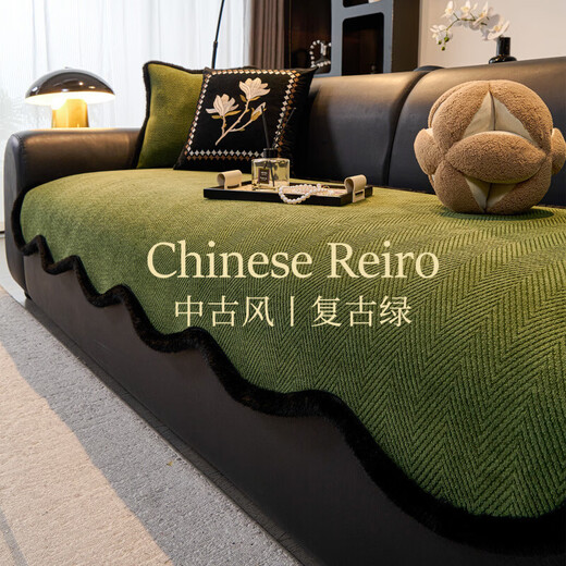 Xianying 2026 new chenille sofa cover cloth special-shaped four-season universal sofa cushion cloth anti-cat scratch leather sofa cushion Manyu special-green 60cm*60cm