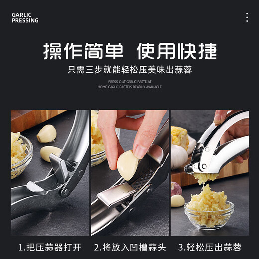Guangyi German 304 stainless steel garlic peeler garlic press garlic pounder garlic press garlic machine garlic stirrer straight handle