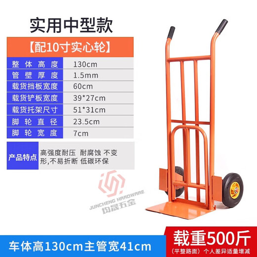 Fantasy trolley extra thick transport trolley cart cargo trolley pull truck two-wheel tiger car trailer folding load-bearing wheel double-tube practical medium-sized model with solid wheels 25 cm