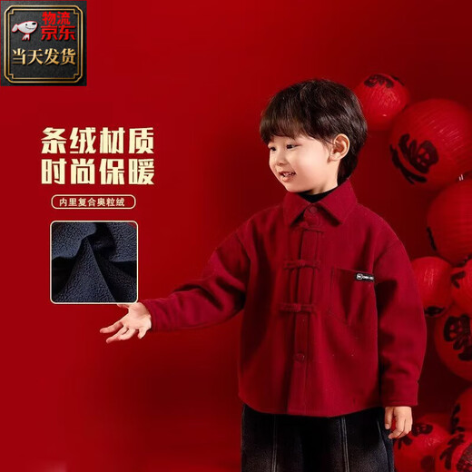 Children's red velvet shirt jacket New Year's clothing winter boys' New Year's clothing baby buckle Chinese style winter clothing red high quality heavyweight 150