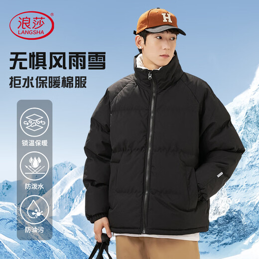 LangSha cotton-padded jacket for men in autumn and winter, thickened cold-proof and warm cotton-padded jacket, windproof, waterproof and stain-proof, hoodless cotton-padded coat and fleece jacket