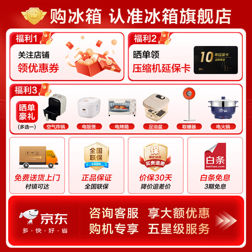 Rongsheng IDP Pure Taste 501pro cross four-door first-class energy-efficiency variable frequency ultra-thin active sterilization dual-cycle dual-system smart refrigerator Xingyue Gray Blu-ray SPA freshness + IDP active sterilization