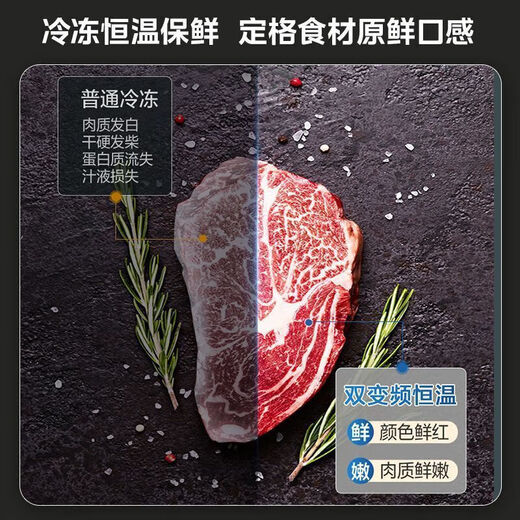 Midea refrigerator 601pro double-door double-door frequency conversion first-class energy-efficiency household smart refrigerator energy-saving air-cooled frost-free odor-free ultra-thin embeddable large capacity trade-in 601 liter double door丨large freezer丨double PT odor-cleaning