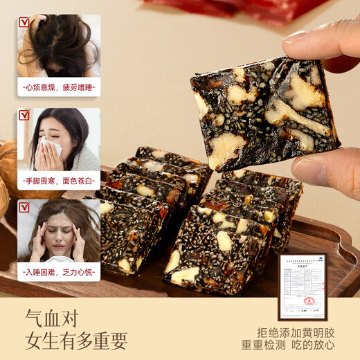 Chuangdi Donkey-hide Gelatin Cake Gift Box New Year's Goods Handmade Women's Nourishing Qi and Blood Products High-end Gifts for Elders Parents Mom Meets Parents