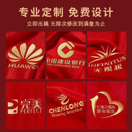 Buyan Year of the Horse Spring Festival Gala Silk Brushed Annual Meeting Red Scarf Custom Printed Embroidered LOGO Corporate Celebration Event Scarf Wholesale Scarf 1-Pure Cotton Year of the Horse Scarf 180*30CM One Size