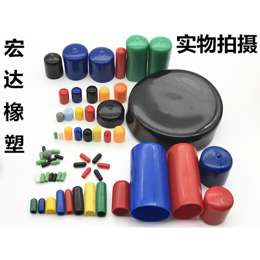 Pupan rubber cap, rubber sheath, cylinder cap, rubber plug, sealing cap, plugging cap, thread protection sleeve, threaded cap, 13mm red (100 pieces/piece)