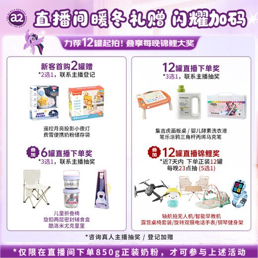 A2 to early stage 4 milk powder children's formula modified milk powder 3-6 years old 850g fourth stage children's milk powder contains lactoferrin