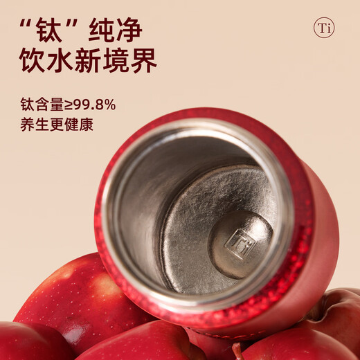 HOOMEY Apple Titanium Cup Pure Titanium Insulated Cup Christmas New Year Holiday Gift New Year's Eve Gift Titanium Water Cup for Wife Water Cup Jin Anguo Gift Box 280ml