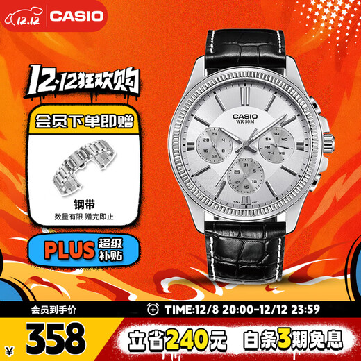 CASIO watch men's sports exam quartz student Japanese and Korean watch as a Christmas gift for boyfriend MTP-1375L-7A