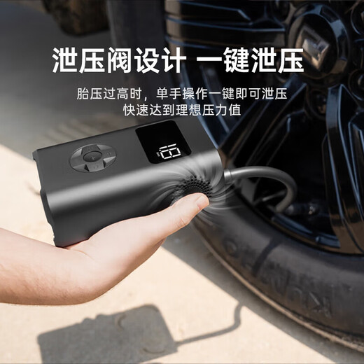 QiCYCLE official direct sales car air pump portable wireless electric tire pressure measuring tube small car pump new product launch 3pro performance beast 7800mA