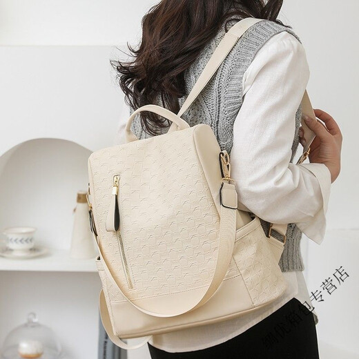 Ye Yu fashionable cool waterproof backpack large capacity polyester fiber women's multi-purpose large bag off-white