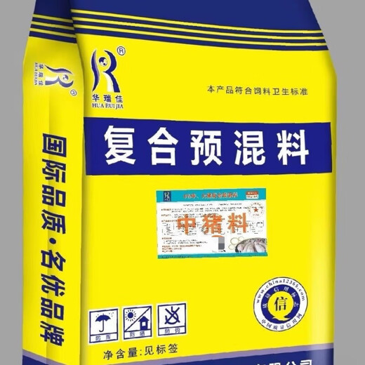 Haihai Datai Nong 4% premixed piglet weight gain, fattening, growth, growth and weight gain pig farm special nutritional feed 40Jin Jin is equal to 0.5kg, express delivery to villages and towns