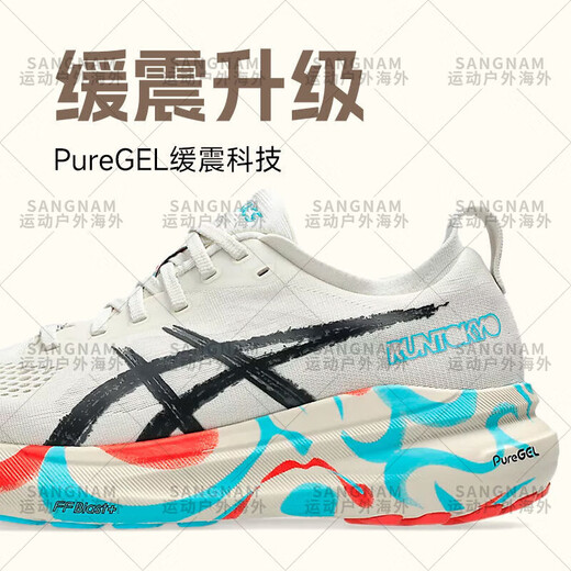 ASICS KAYANO31 K31 men's stable support running shoes, cushioning and breathable sports shoes 1011B868-001 4E widened 40.5