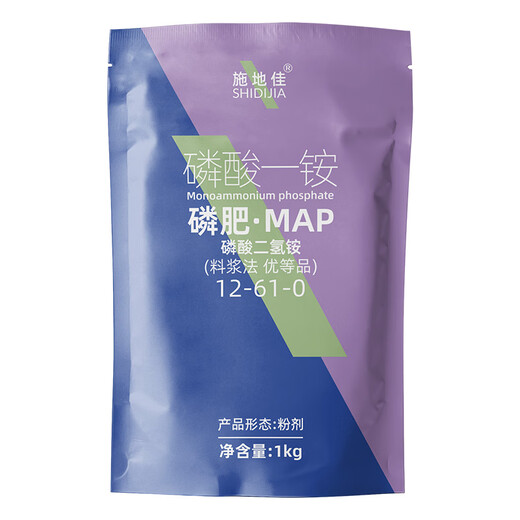 Shidijia Nitrogen Phosphorus Fertilizer Compound Fertilizer Ammonium Dihydrogen Phosphate Monoammonium Phosphate Fruit Tree and Vegetable Foliar Fertilizer Large Element Water-soluble Fertilizer Phosphate Fertilizer 1kg*20 Bags 2 Boxes