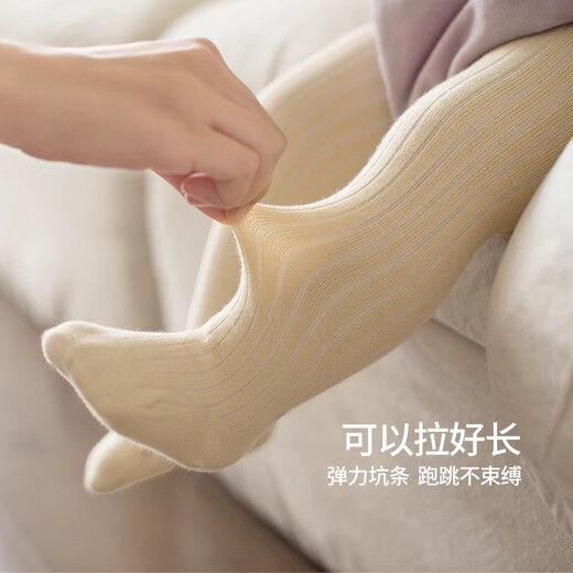 Koala Nose plain pit pantyhose, versatile and non-falling, soft bottoming pantyhose for male and female babies