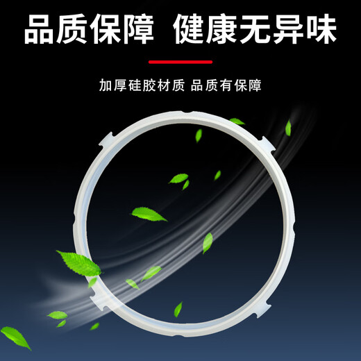 Jingwanhui is suitable for Midea electric pressure cooker sealing ring new 3-buckle 5L/6-liter pressure cooker lid silicone ring accessories rubber ring leather pad W811