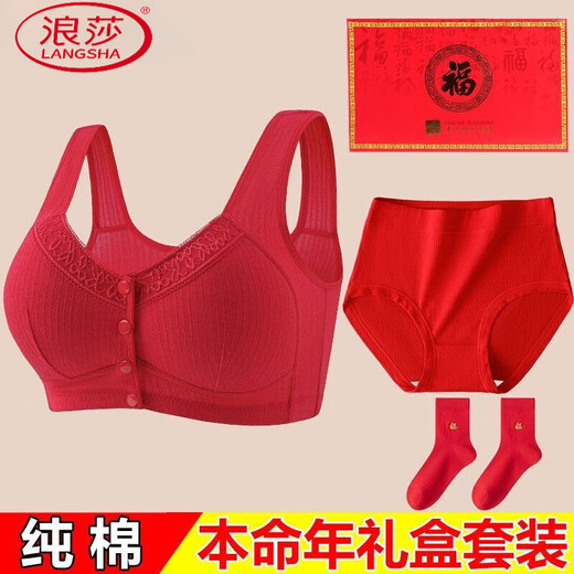 LangSha Year of the Horse zodiac year middle-aged and elderly mother bra front buckle fixed cup large size red underwear for women Good Luck 2411 gift box set + socks 4XL 48/110 recommended 170-185 Jin Jin equals 0.5 kg