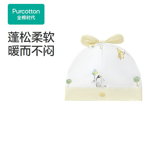 PurCotton 2026 spring baby probiotic wind soft cotton hat 36cm-38cm sprouting holiday, 1 piece pack sprouting holiday 38cm-40cm