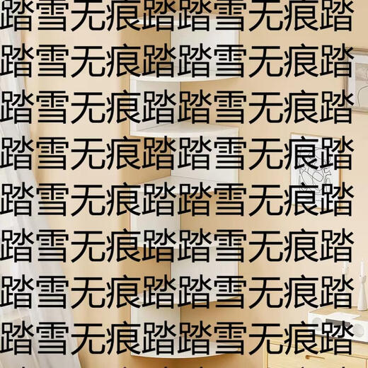 Yusenyi wall storage rack bedroom wall corner storage partition corner wall hanging bookshelf bedside corner triangular storage cabinet black and white 3 layers radius 20cm (free nail glue non-marking expansion screws)