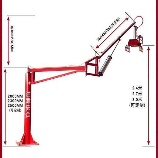 Pneumatic mechanical gripper balance crane mobile handling cement loading and unloading assist mechanical arm chemical fertilizer loading and unloading artifact mobile arm length 5 meters deposit