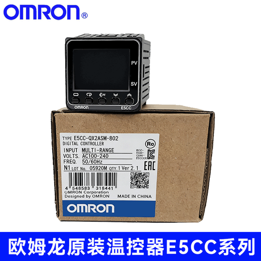 Omron OMRON Omron's new original E5CC thermostat replaces E5CZ-Q2MT/R2MT E5CC-QX2ASM-800