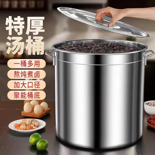 Stainless steel pot, commercial soup bucket with lid, large capacity water storage bucket, household hot pot soup pot, extra thick oil barrel, rice bucket, extra thick soup pot, diameter 40, height 24cm