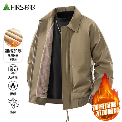 Shanshan (FIRS) cotton-padded men's autumn and winter jacket with velvet warm lapel outdoor sports and leisure jacket, brown coffee color 2XL