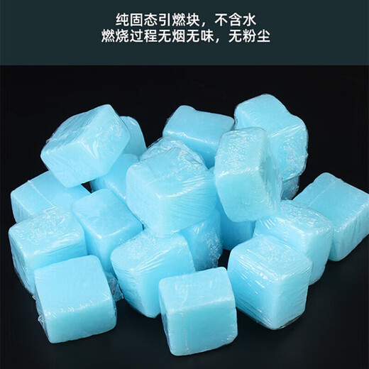 Alcohol block is easy to ignite outdoor charcoal barbecue point fire starter artifact to support combustion. 50 grams of 2Jin Jin is equal to 0.5 kilograms (about 20 grains). 20 grams of 2Jin Jin is equal to 0.5 kilograms (about 50 grains).