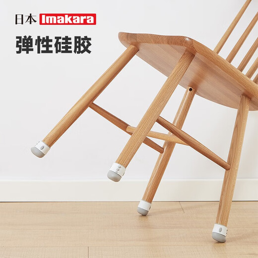 Imakara felt table bench sofa bed stool chair foot pad set stool table chair leg table foot pad silent mat anti-slip mat white silicone foot cover 4 pieces