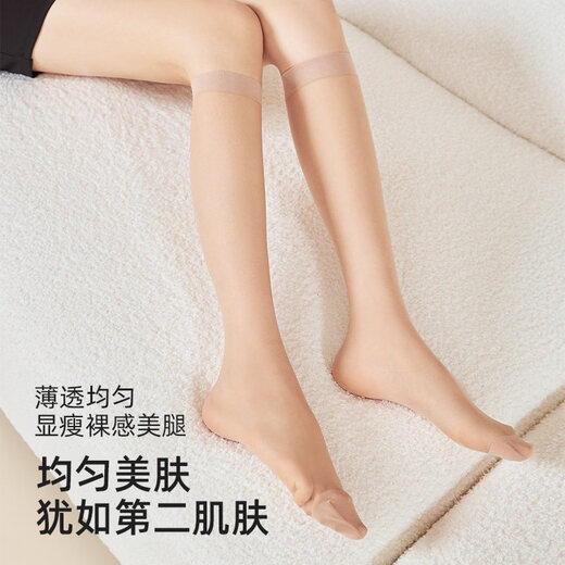 BONAS stockings for women, summer style, over-the-knee thigh anti-snagging, half-section anti-slip flesh-colored concealer mid-high stockings, over-the-knee socks-5 skins, one size fits all, core-spun silk (Add to favorites for priority delivery)