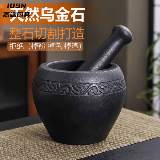 OUOETY natural black gold stone hand-carved old-fashioned stone mortar, garlic mortar, stone cup, garlic pounder, medicine jar, nest pounding bowl, pounder, black gold stone mortar outer diameter 20C/M, carved rattan flower pattern