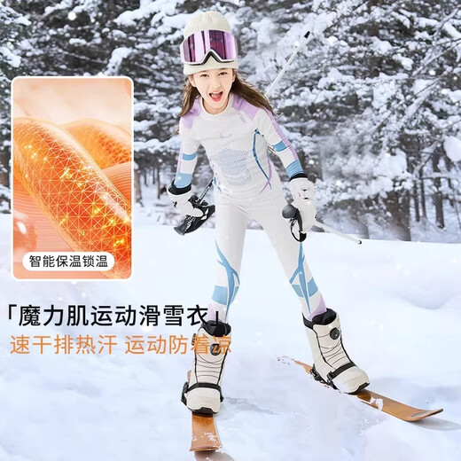 I.KARNOW Girls' Quick-drying Ski Suit Autumn and Winter Children's Sports Training Clothing Warm Inner Outdoor Running Tight Functional Clothing 17113 Blue-Green Gradient Sweat-wicking Quick-drying Warmth and Cold Protection 110/120 Recommended Height 105-125cm