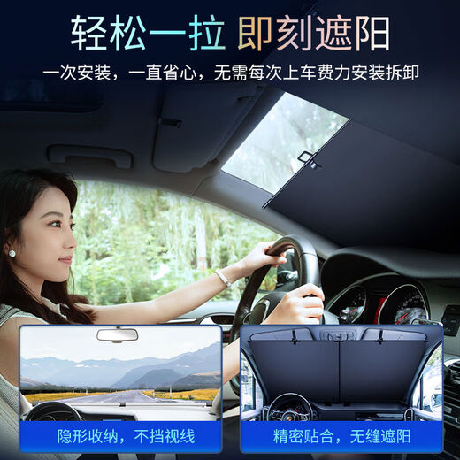 Car sunshade automatic one-touch retractable curtain front windshield sun protection and heat insulation car sunshade umbrella artifact large medium and large SUVVMPV light passenger minivan