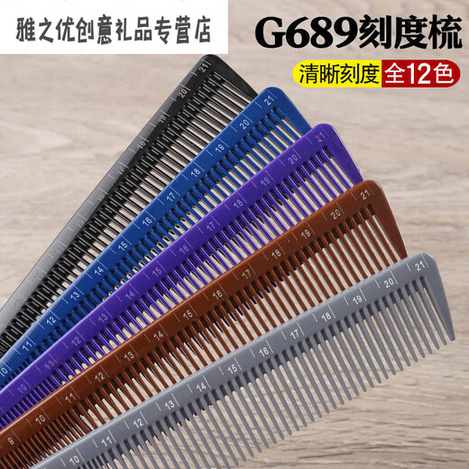 Friseur-Haarschneidekamm, Friseursalon, Friseursalon, Haarkamm, langes Haar, Zuhause, weiblicher Haarkamm, 689 grün