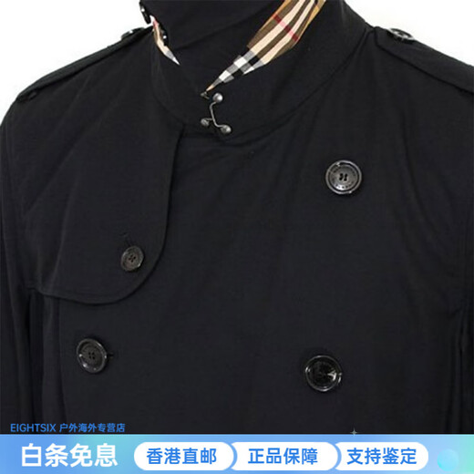 Burberry (BURBERRY) double-breasted classic mid-length coat, men's black, black, one size 46