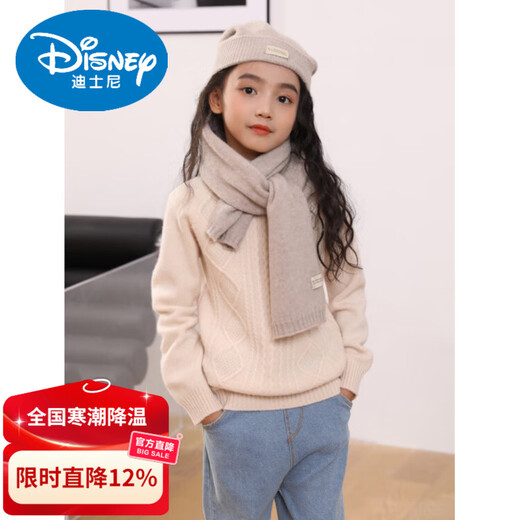 Disney Children's Pure Wool Scarf Autumn and Winter Girls Korean Versatile Small Scarf Boy Can Parent-child Protection from Cold and Windproof Neck Protector Big Red Children's Style Length 125cm Width 20cm