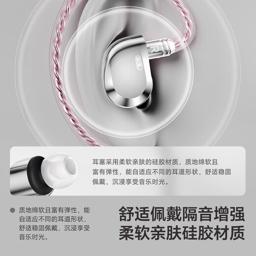 MySound Crane 2 HiFi gaming headset wired in-ear delta mobile e-sports dedicated earphones with mic for listening to sound and positioning Fever grade replaceable cable C port with mic built-in audio decoding DAC chip