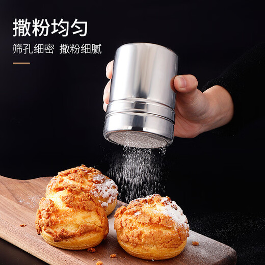 Tuojin imported high-end models of the same quality from Germany. Special offer. Spreading tin sifter. Sugar powder sieve. Moisture-proof stainless steel surface. Small dusting tin with punched screw cap (with moisture-proof cover).