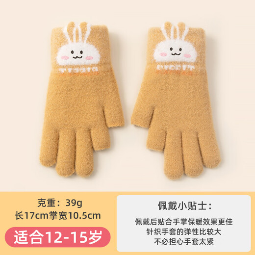 Wooden house children's gloves 12-15 years old winter girls primary school students writing leakage two fingers thickened warm knitted five-finger anti-cold A197 12-15 years old light pink choose according to the option to mark the age